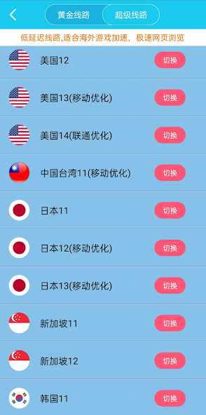 旋风和黑洞android下载效果预览图